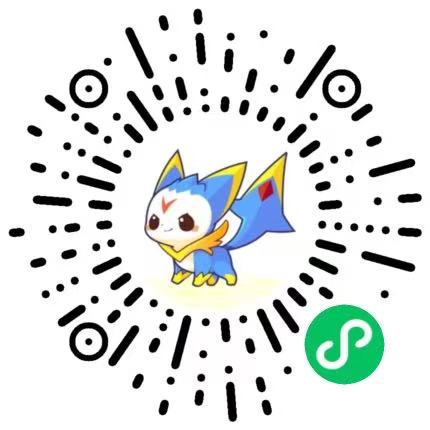 洛克万能助手小程序码